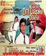 Kisi Se Dil Laga Ke Dekho 1996 song download